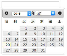 datepicker