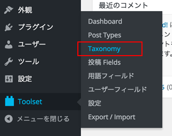 01_taxonomy_create