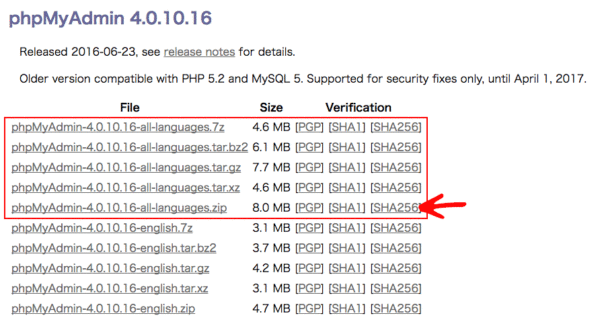 phpMyAdmin_download